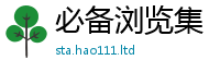 2025精准资料大全免费到7777788888管家婆老家凤凰